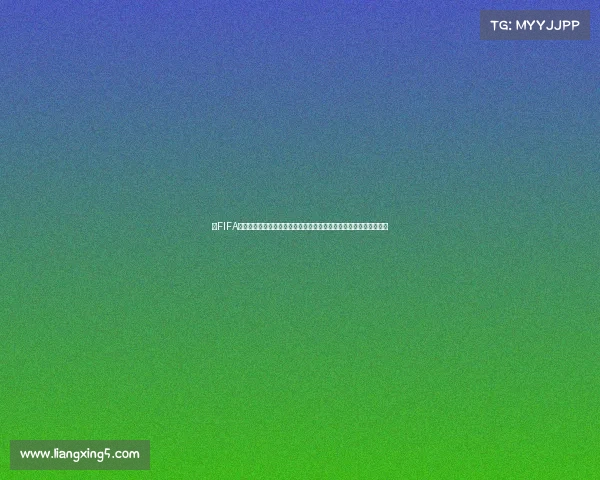 以FIFA世界杯官网为核心打造的赛事信息与精彩回顾全景解析新视角深度版